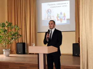 14 апреля 2014 года гимназисты прослушали лекцию &laquo;Поведение подростков в социальных сетях&raquo;