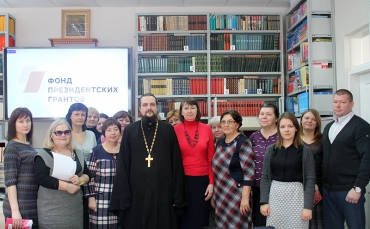 Педагогам гимназии рассказали о тактильных книгах