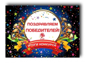 Гимназисты стали призерами XI общероссийской олимпиады школьников &laquo;Основы православной культуры&raquo;