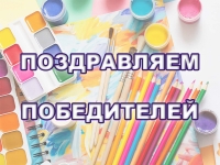 Гимназисты стали победителями регионального этапа конкурса детского рисунка «Россия — это Родина моя»