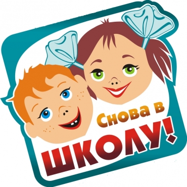 Сбор учащихся гимназии