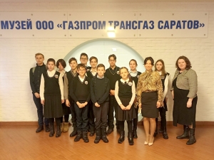 Гимназисты посетили музей Газпрома