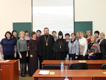 Педагоги гимназии приняли участие в конференции, посвященной значению духовно-нравственной культуры