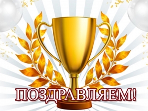 Первоклассники стали победителями блицтурнира по русскому языку