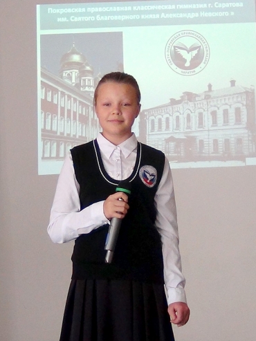 Мешкова Екатерина стала победителем международного конкурса «Престиж»