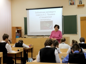 В гимназии прошли открытые уроки по русскому языку и литературе