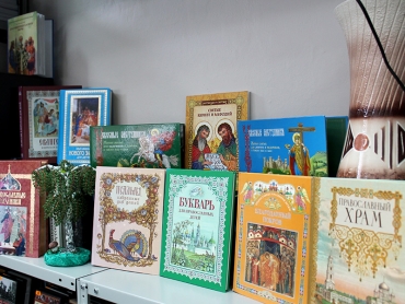 В гимназии прошли мероприятия ко Дню православной книги