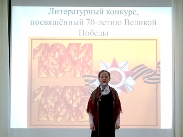 Павлова Полина приняла участие в районном конкурсе чтецов
