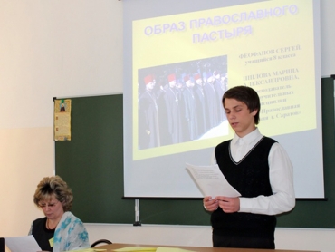 24 апреля 2014 года состоялась межрегиональная научно-практическая конференция для школьников «Православие и современность»