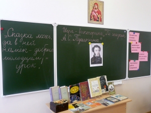 Интеллектуальная викторина &laquo;Сказки А.С. Пушкина&raquo;
