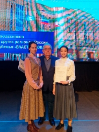 Ракчева Ангелина стала призёром конкурса для старшеклассников «ВЛАСТЬ СЛОВА»