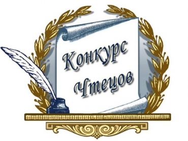 Внимание! Конкурс!