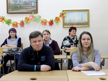 В гимназии прошли родительские собрания