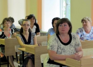 IV ежегодный августовский педагогический совет