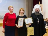 Г.А. Минаева была награждена Дипломом в номинации «За организацию духовно-нравственного воспитания в образовательном учреждении»