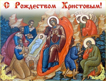 Состоится рождественский праздник