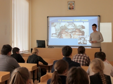Классные часы &laquo;Преодолевая земное притяжение&raquo;