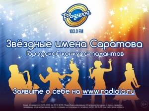 Примите участие в голосовании!