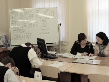 20 ноября 2014 года учащиеся 11 класса приняли участие в апробации итогового сочинения