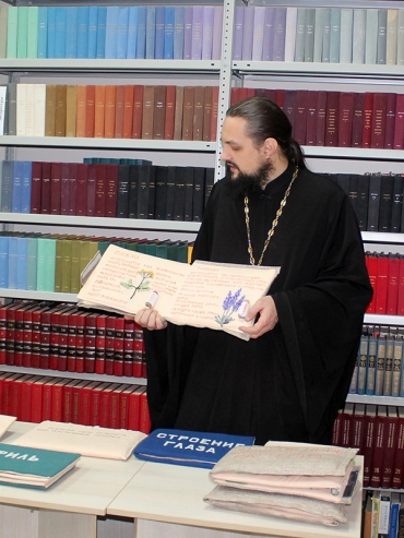 Гимназисты познакомились с тактильными книгами
