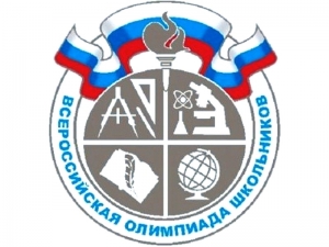 Гимназисты стали участниками Всероссийской олимпиады школьников