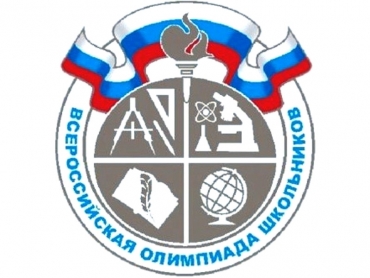 Гимназисты стали участниками Всероссийской олимпиады школьников