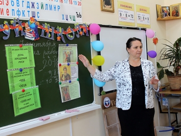 В гимназии прошли беседы, посвященные 1030-летию Крещения Руси