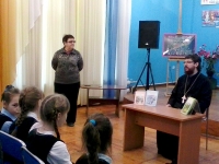 12 декабря 2014 года гимназисты побывали на встрече с православным писателем священником Дионисием Каменщиковым