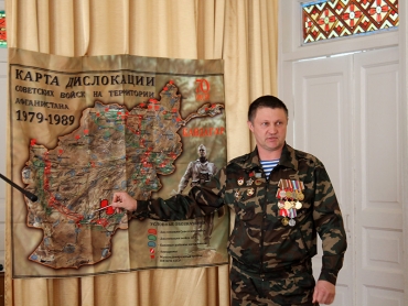28 февраля 2014 года состоялся &laquo;Урок мужества&raquo;