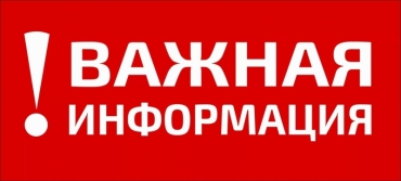 Дистанционная форма обучения