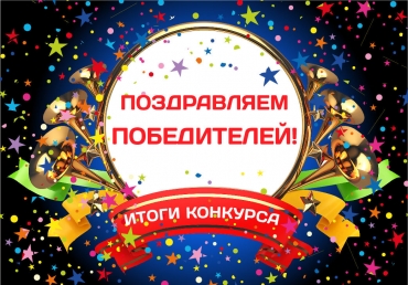 Гимназисты стали победителями блицтурнира по английскому языку