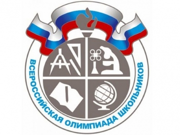 Гимназисты приняли участие во Всероссийской олимпиаде школьников