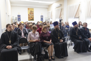 Педагогический форум &laquo;Нравственные аспекты образовательного процесса&raquo;