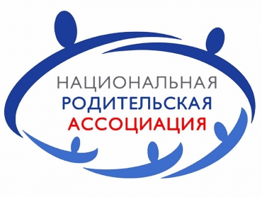 А.Ю. Мальцева стала экспертом Национальной родительской ассоциации