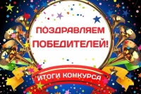 Гимназисты стали победителями блицтурнира &laquo;Третьеклассники в стране Знаний&raquo;