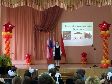 Павлова Полина приняла участие в городском конкурсе чтецов
