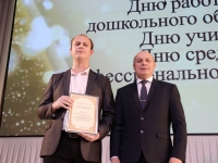 Д.В. Сушков принял участие в церемонии награждения лучших учителей области