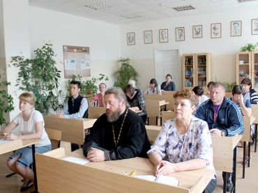 Совещание при директоре