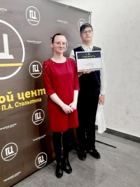 Симонцев Никита занял 2 место на городской научно-практической конференции