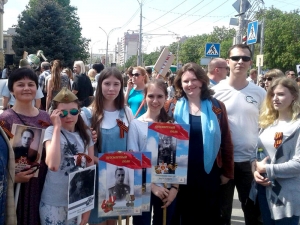 Гимназисты приняли участие в шествии &laquo;Бессмертного полка&raquo;