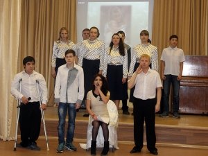 2 декабря 2014 года состоялся концерт обучающихся профессионального училища-интерната для инвалидов
