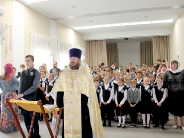 В гимназии прошел молебен на начало учебной седмицы