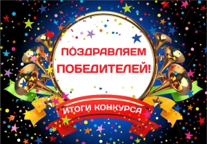 Гимназисты стали победителями многопрофильной олимпиады &laquo;Аксиос&raquo;