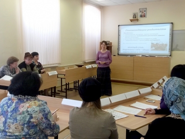 14 марта 2015 года состоялось родительское собрание &laquo;Подготовка к ОГЭ &ndash; общая задача семьи и гимназии&raquo;