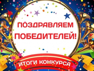 Гимназисты стали победителями блицтурнира по окружающему миру
