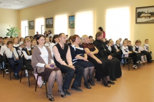День Учителя