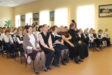 День Учителя