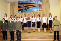 В гимназии прошел концерт-фестиваль «Песни, опаленные войной»