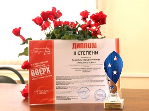 Гимназисты приняли участие во Всероссийском фестивале хореографии