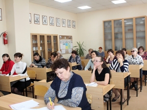 Совещание при директоре